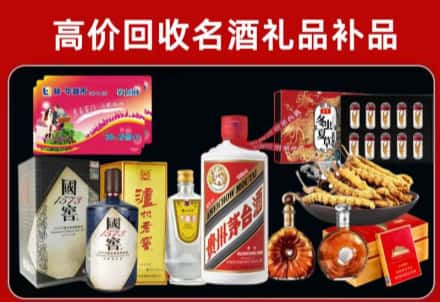 新民市回收80年茅台公司在哪？